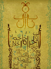 EBN EL 7ARM MA5ALASH L EBN EL 7ALAL  7AGA